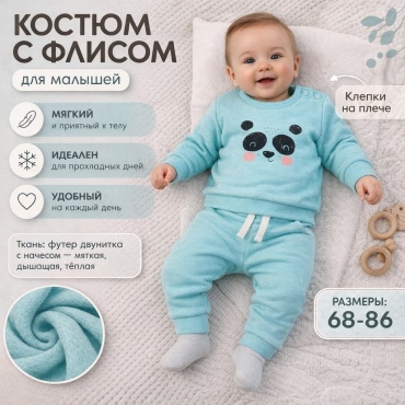 Комплект Twins Textile голубой