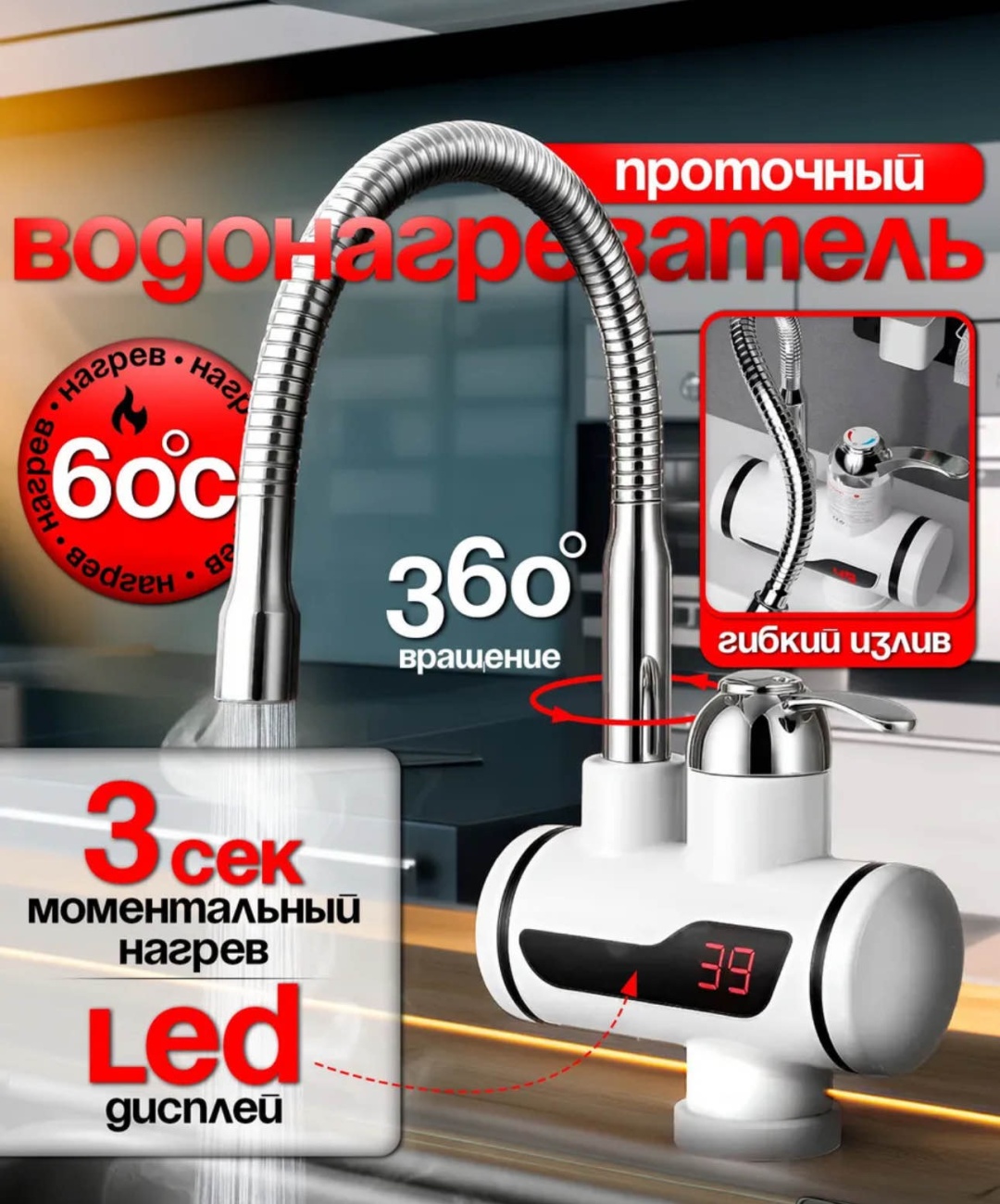 Водонагреватель ОПТОВАЯ СЕТЬ 008KW белый