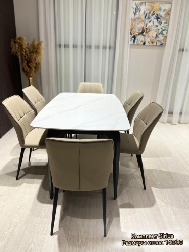 Комплект KAGU-SHOP KOKSAY, стол 140х80 см + 6 стульев, мультиколор