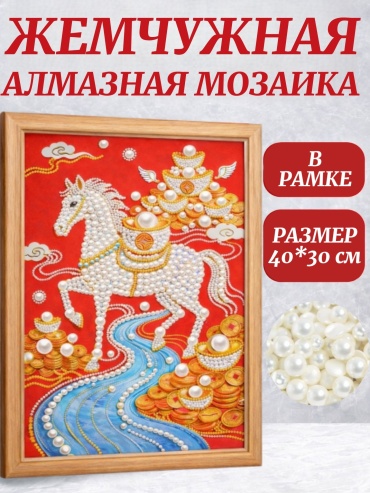 Z024 40x30 см