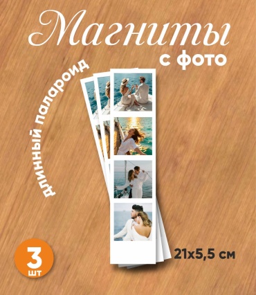 Фотоальбом Фотомагнит альбом классический формат 15x21