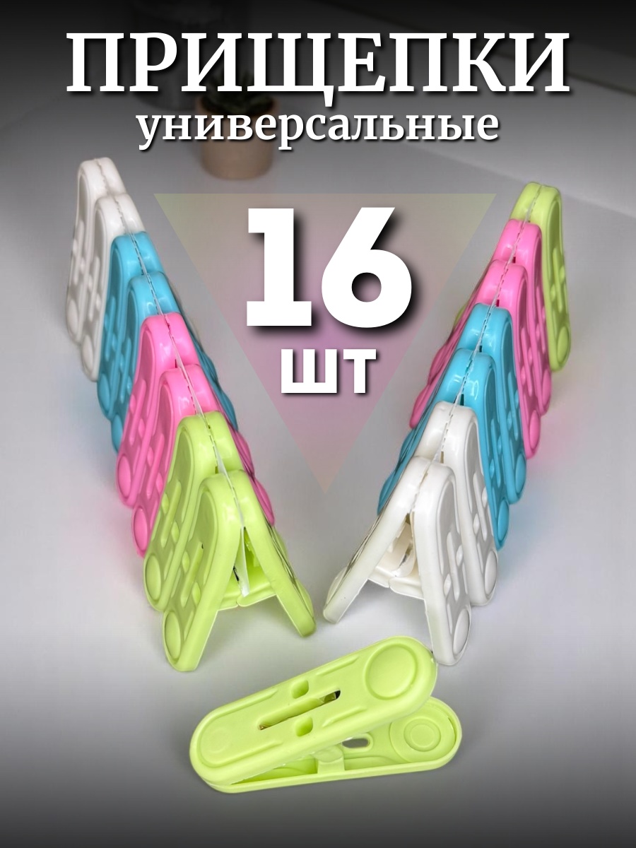 FastNow PR 4312 16 шт