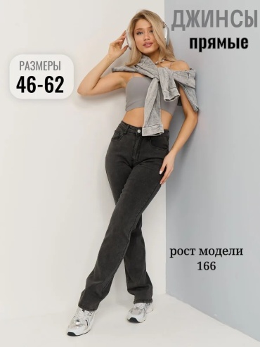Джинсы джинсы-мом OSNOVA серый