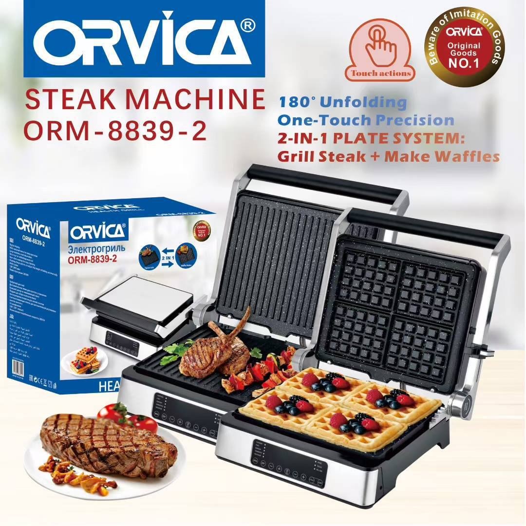 Мультипекарь Orvica ORM-8839-2 серый