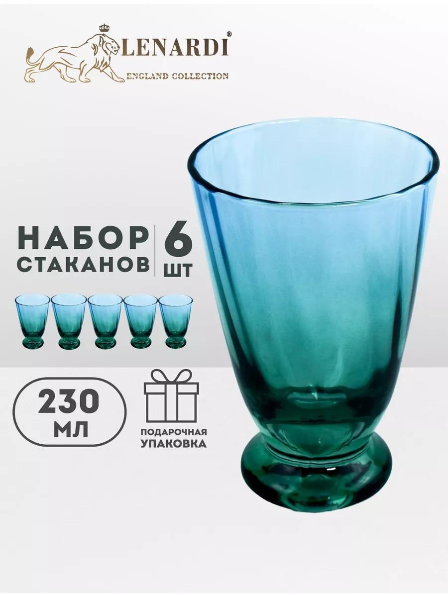 Набор стаканов 230 мл, стекло, жаропрочное стекло, стеклокерамика, закаленное стекло, стеклонаполненный полиамид, боросиликатное стекло, 6 шт