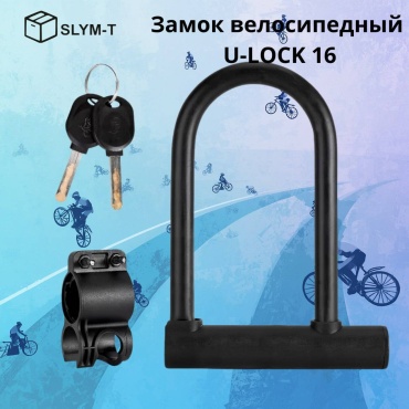 SLYM-T ST2901 16 см черный