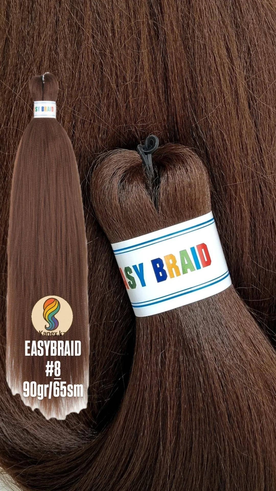 Easy Braid канекалон гофрированный 8# каштан 90 гр 65 см
