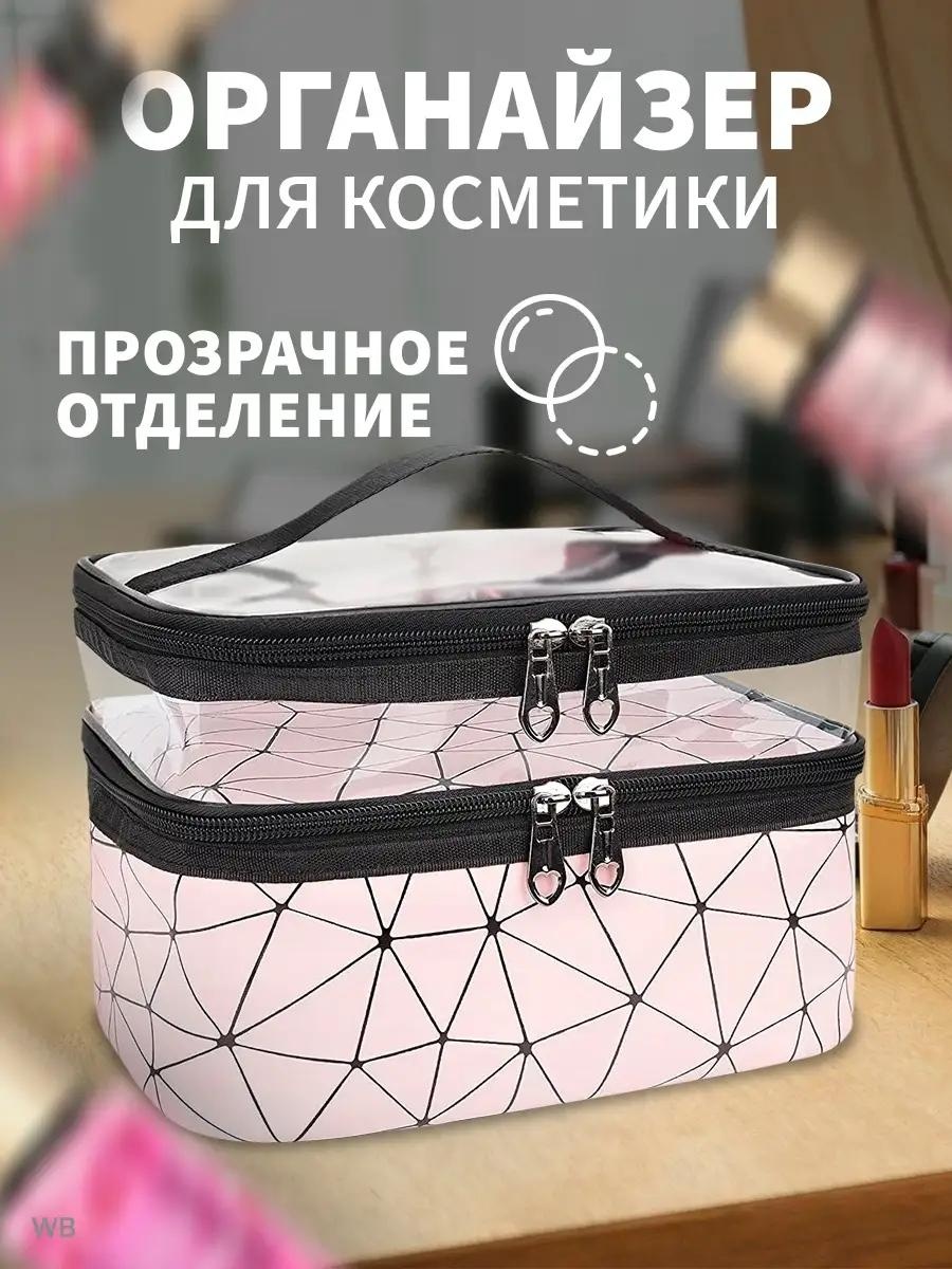Бьюти-кейс полиэстер розовый 15X23 см