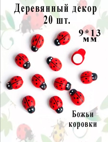 Декоративные фигурки дерево