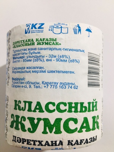 Туалетная бумага 1-слойный 10 шт, макулатура