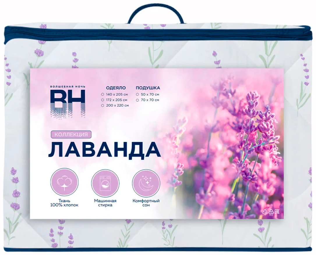 Одеяло Волшебная ночь 927770 172х205 см всесезонное