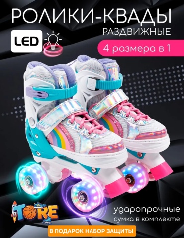 Tore DISCO мультиколор 35-38