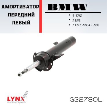 LYNXauto передний G32780L 1 шт