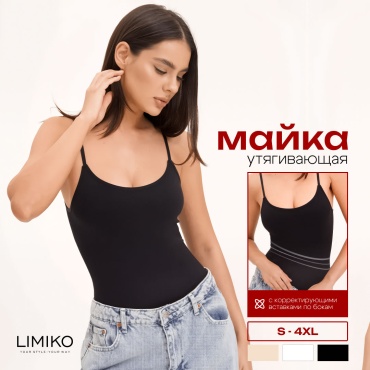 Майка LIMIKO черный