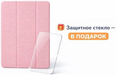 Чехол для Apple iPad Air 13 (2024) 13 дюйм розовый