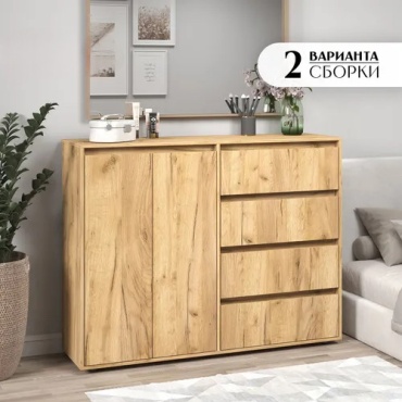 Комод mebel.kz New Cube, 140x40x108 см, коричневый