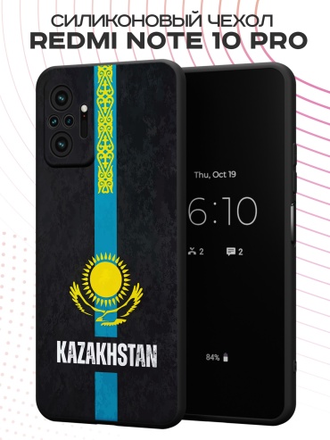 Чехол для Redmi Redmi Note 10 Pro рисунок