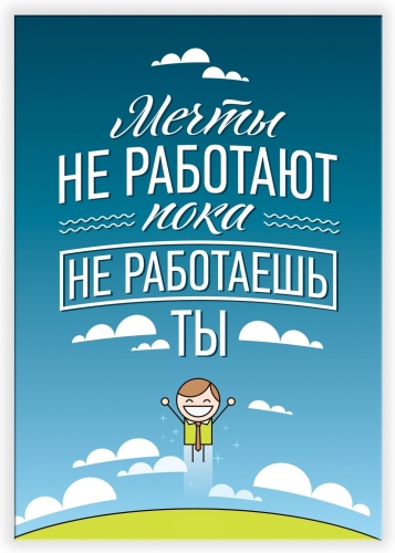 Room Art KZ картина Мечты 35x50 см 35x50 см