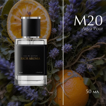 RICH AROMA M-20 парфюмерная вода EDP 50 мл, для мужчин