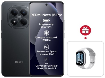 REDMI Note 15 Pro 4G NFC 12 ГБ/512 ГБ черный + подарок