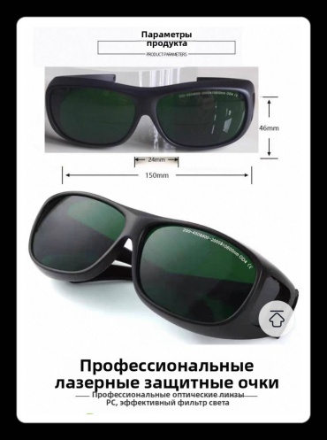 A Lab on Fire очки 024532202 черный