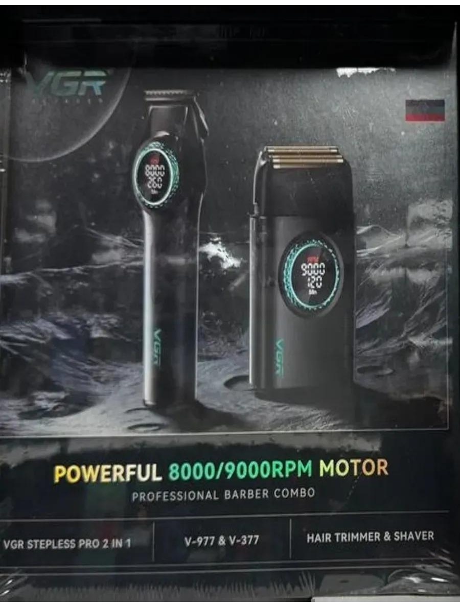 Триммер 394394525 черный