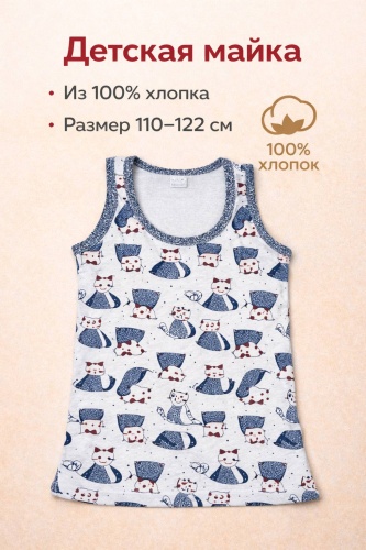 Майка Nicoletta мультиколор