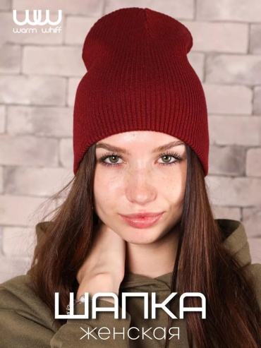 Комплект Warm Whiff размер 54, синий