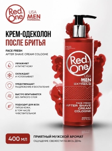 Redone Professional Extreme крем после бритья 400 мл