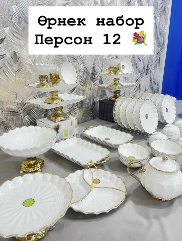 Сервиз на 12 персон Tore Posuda, предметов: 48, столовый, фарфор