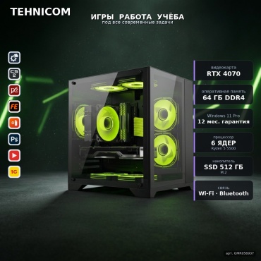 Tehnicom R5 5500 / RTX 4070 12 Гб / 64 Гб / SSD 512 Гб / Win 11 Pro