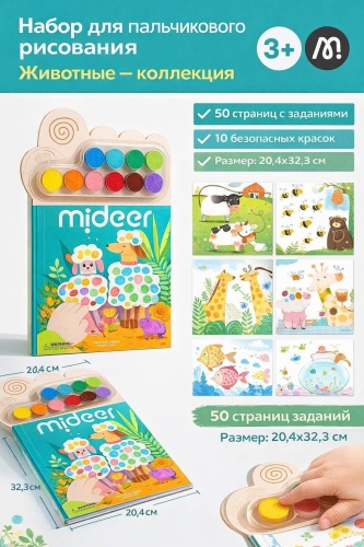 Художественный набор