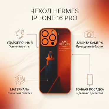 Чехол 100baksovwallet для Apple iPhone 16 Pro коричневый