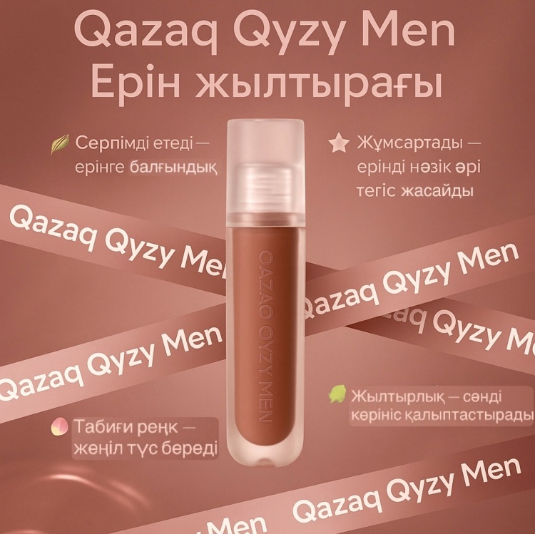 Кәрі-жастың клиторын жалау