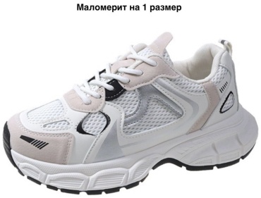 Кроссовки Adaline мультиколор