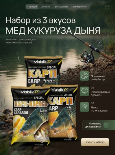 Vabik 498388284 Vabik Кукуруза,Мёд,Дыня 3 кг