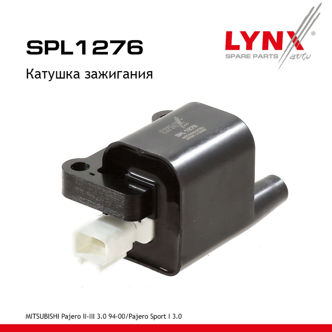 Катушка зажигания LYNXauto SPL1276