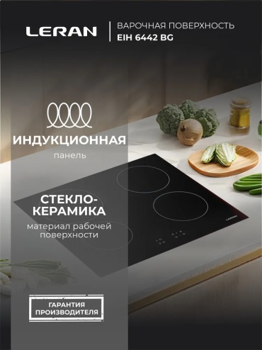 Leran EIH 6442 B 72v черный