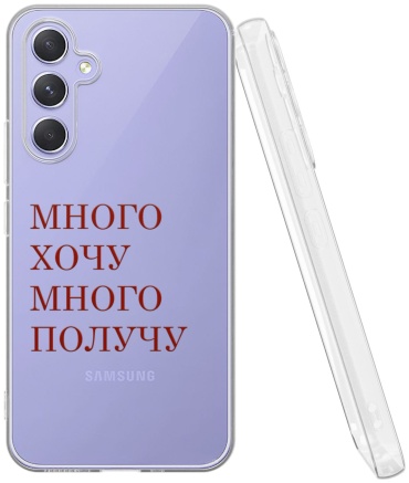 Чехол Mcover для Samsung Galaxy A54 рисунок