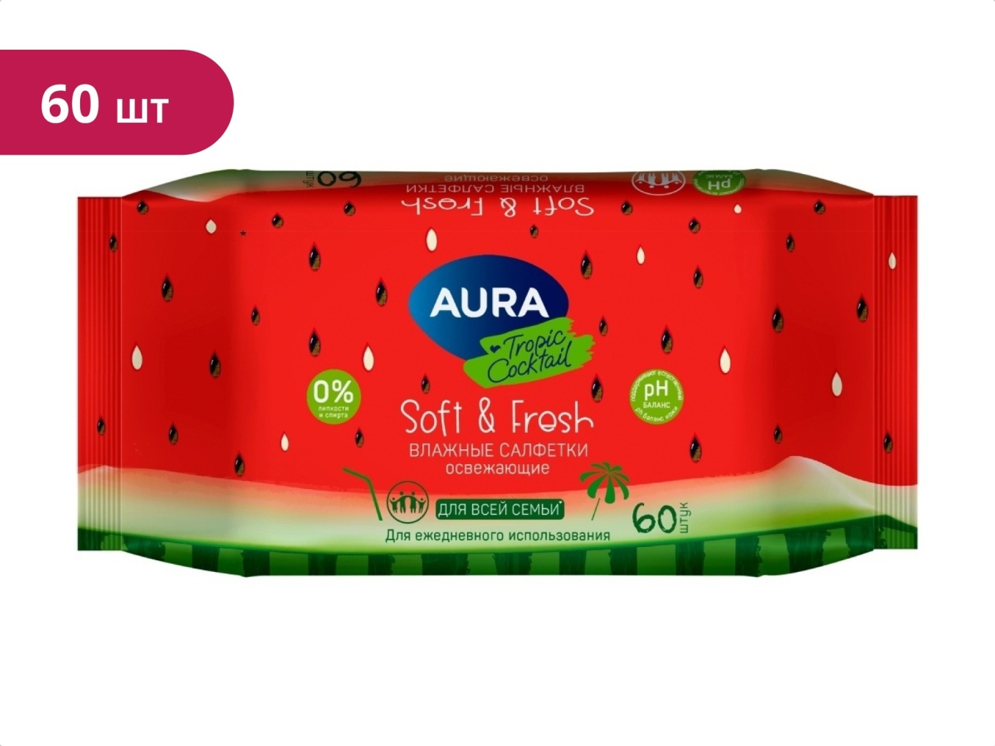 Влажные салфетки Aura Beauty Tropic cocktail 60 шт