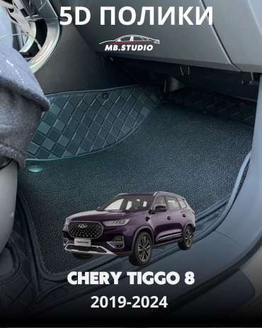 30394000_491981694 Chery Tiggo 8 2019-2024 черный