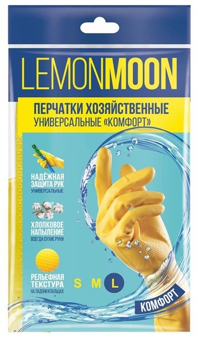 Lemon Moon перчатки LG100L жёлтый 1 шт