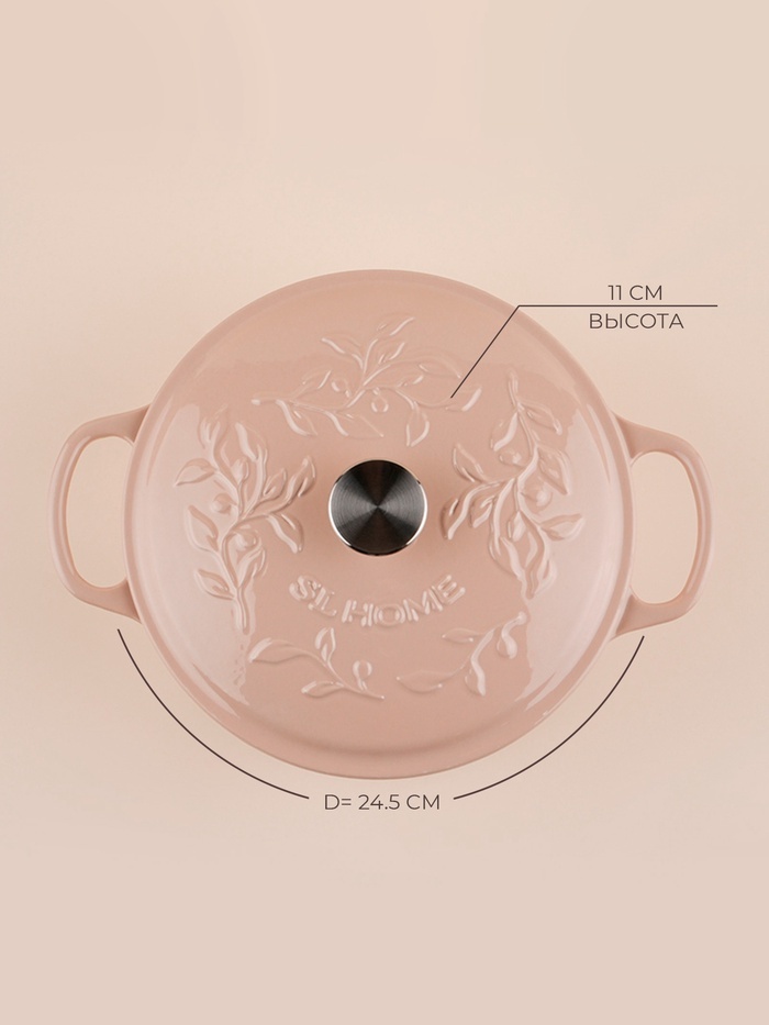 Кастрюля 4.2 л, SIMA-LAND HOME 9655521 чугун
