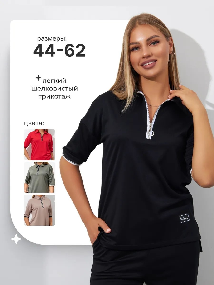 Повседневный костюм черный