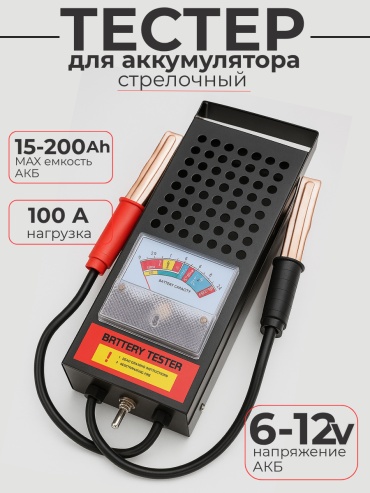 K2KANT тестер TS-612S