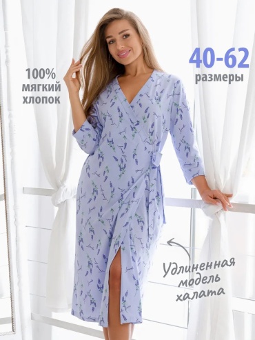 Трикотажный халат Спаленка зеленый