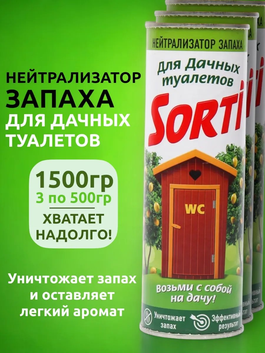 Переносной 271015956