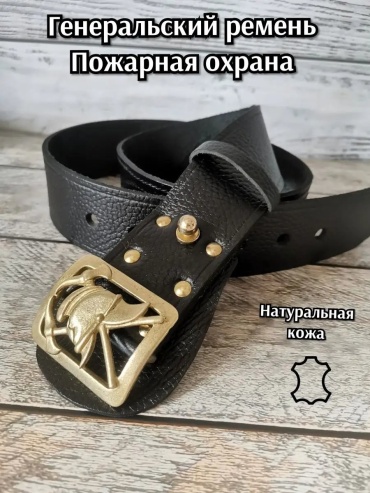 Ремень Dignus натуральная кожа 110 см черный