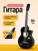 Гитара классическая MNM FUTURE Классическая 223321 черный