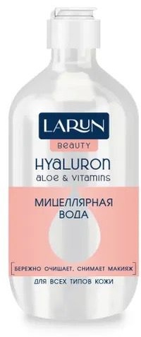 LARUN МИЦЕЛЛЯРНАЯ ВОДА мицеллярная вода 450 мл